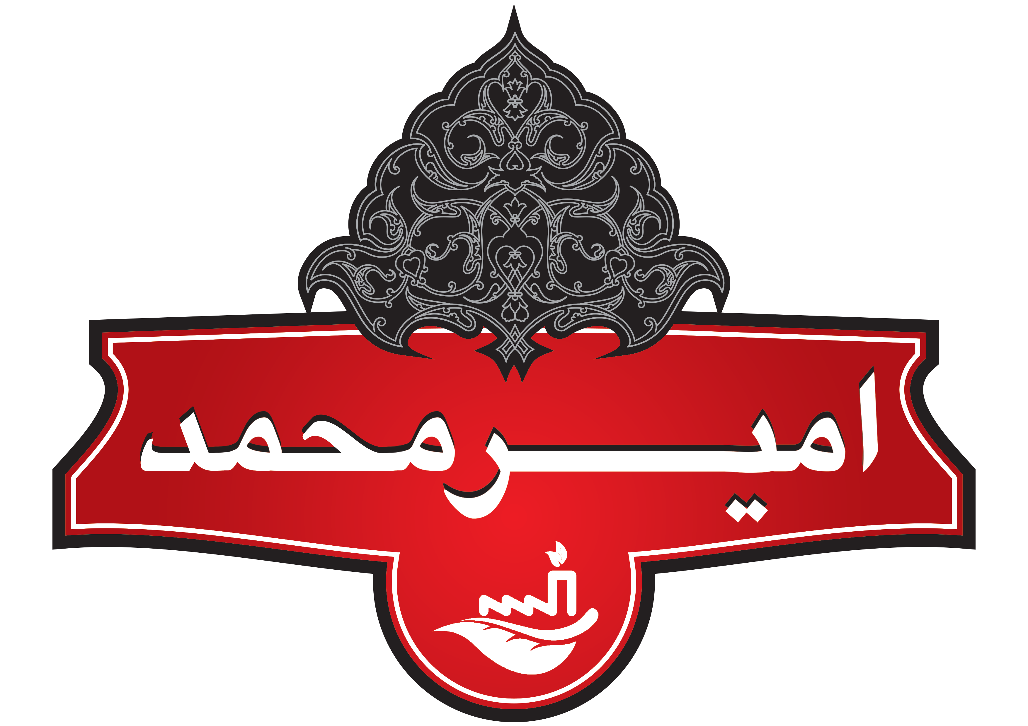 چای امیر